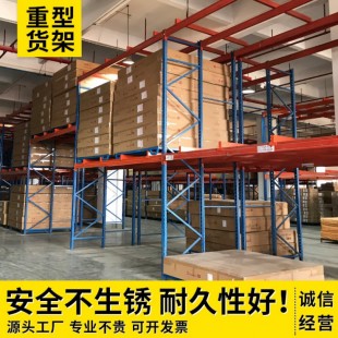 床墊貨架/布匹貨架(定制)