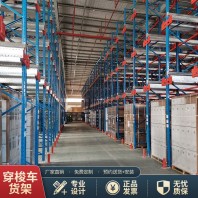 深圳穿梭車貨架項(xiàng)目